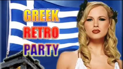 Greek Retro Party Mix