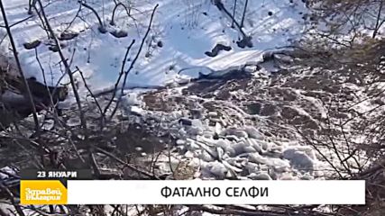 В "Здравей, България" на 23 януари очаквайте
