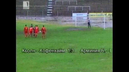 Локомотив Пловдив - Беласица 1:1