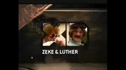 Зик и Лутър - Забавни моменти