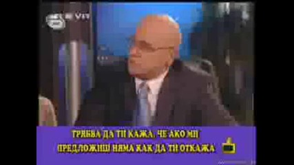 Господари На Ефира - Слави Се Влюби