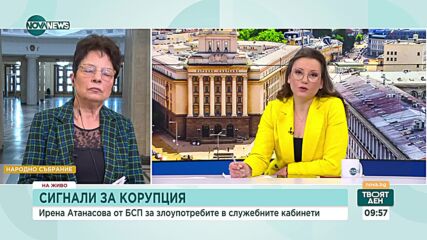 Анастасова: Борисов да обясни какво има предвид под "пътя на Копринката"