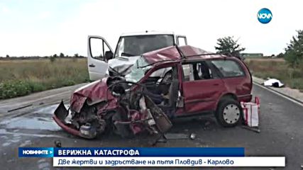 Две жертви и задръстване на пътя Пловдив - Карлово
