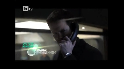 Nikita Bg Trailer 5 - 25.07.2012