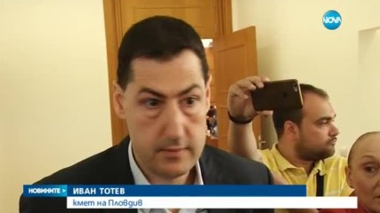 Общинарите се отказаха от акциите на държавата в Пловдивския панаир