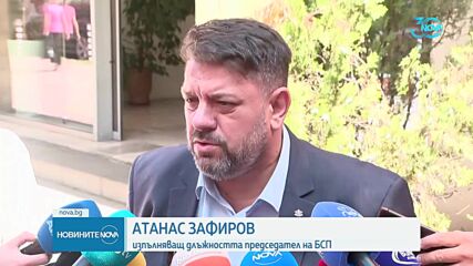 Политически реакции след обявените промени в списъка със служебни министри