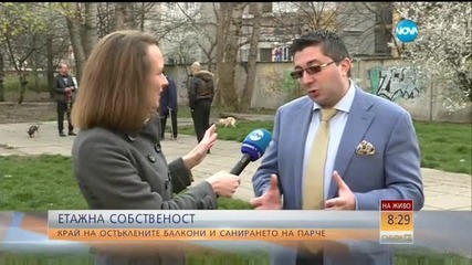 Кога може да остъкляваме законно: Въпроси и отговори