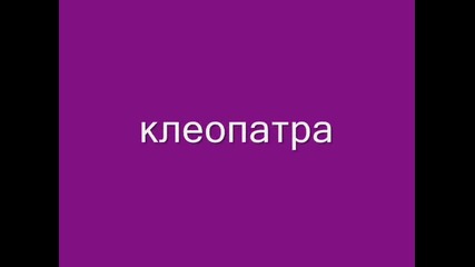 реклама на добро престапление