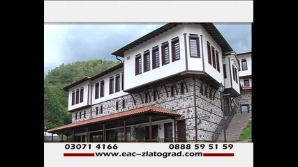 Спа комплекс Aлександър, Златоград