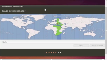 Инсталиране на Ubuntu - Techno Studio