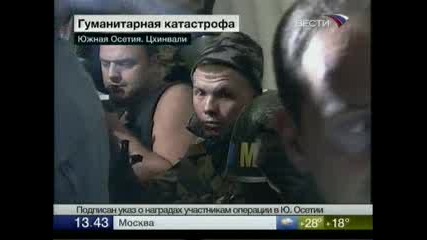 История на Геноцида в Южна Осетия - 2