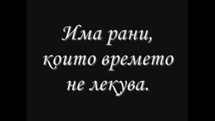 Нишката на живота