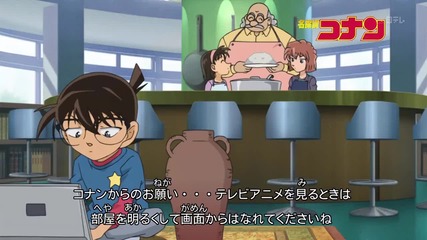 Detective Conan 657 The Professor's Video Site