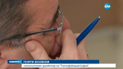 ЗАРАДИ ДНИТЕ БЕЗ ПАРНО: Над 100 000 столичани ще бъдат обезщетени