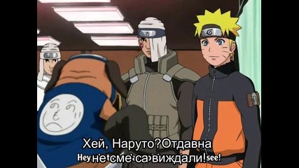 [ Bg Sub ] Naruto Shippuuden - 11 Високо Качество