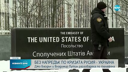 Блинкън: Рискът от руски военни действия в Украйна оправдава изтеглянето на американски дипломати
