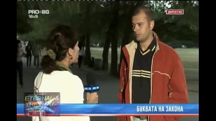 ! За кучетата или хората, 30 август 2010, Pro Bg Новини 