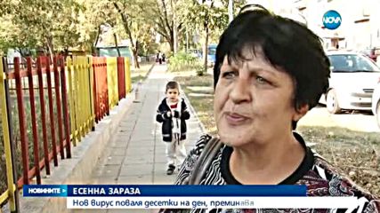 Новините на NOVA (07.10.2016 - обедна емисия)