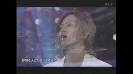 Yamapi - Yubiwa - 05.09.2004 