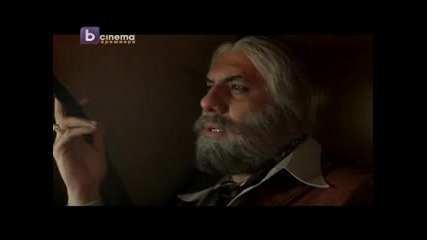 Еклавия Бг Аудио ( Eklavya ) Част 4