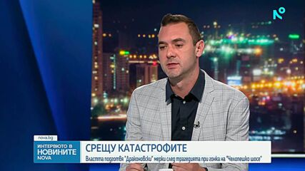 Води ли липсата на респект към закона до трагедиите по пътищата
