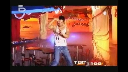 Desi Slava-iskam no ne moga