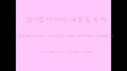 Shinhwa - Venus [hangul+rom.+eng.]