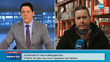 Новините на NOVA (11.02.2019 - обедна емисия)
