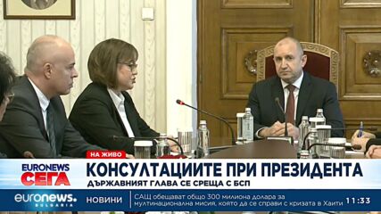 Нинова на консултациите: Агонията, в която вкараха България може да се прекрати само с предсрочни из