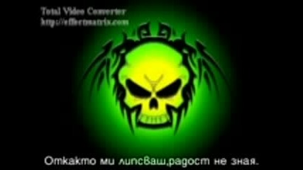 Varni Se Lubov Moq