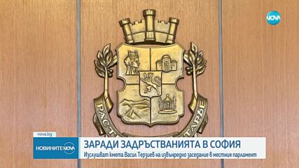 Новините на NOVA (17.10.2024 - 8.00)