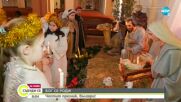 Католиците в Раковски отбелязват Рождество Христово