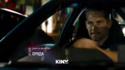 "Бърз и яростен" на 12 август, сряда от 21:00 ч. по KINO NOVA