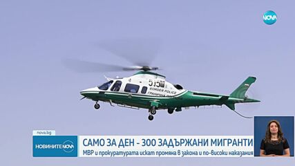 Новините на NOVA (14.07.2023 - лятна късна)