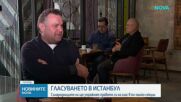 6 пъти по-малко ще бъдат секциите в Турция в сравнение с предишните избори