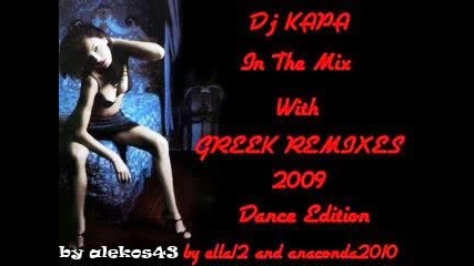 dj kapa in the mix with greek remixes 2009 dance edition [ 1 of 4 ] non stop greek music
