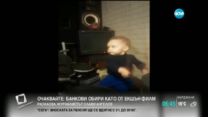 Двегодишно дете - барабанист