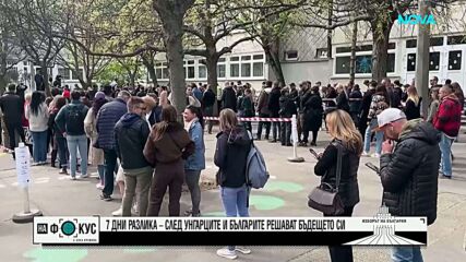 Седем дни разлика - изборите на един българин в Унгария и една унгарка в България
