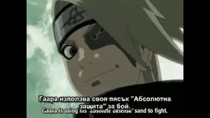 Наруто Шипуден - Сезон 1 Епизод 5 - Бг Субс - Hq