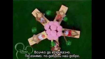 High School Musical