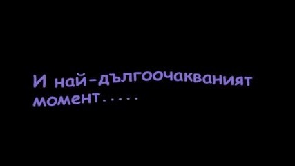 Кой е най - известният потребител за месец Март? (резултатите) 
