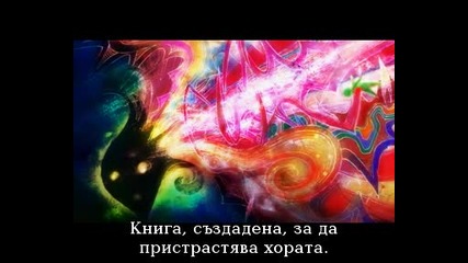 Tatakau Shisho - The Book of Bantorra Епизод 16 bg sub