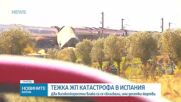 Tежка влакова катастрофа в Испания, десетки са загинали