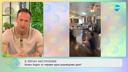В лятно настроение - Екип „На кафе” в забавна надпревара (02.07.2021)