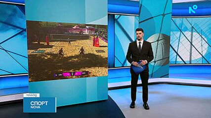 Програма за развитие на плажния волейбол