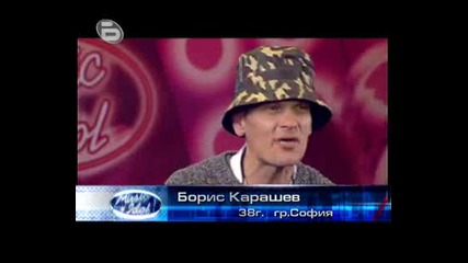 Music Idol 3 - Авторската Песен На Един 39годишен Човек
