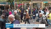 "Продължаваме Промяната - Демократична България" закри предизборната си кампания с шествие