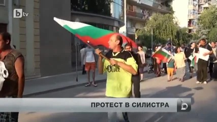 Протест в Силистра срещу кабинета Олигарски