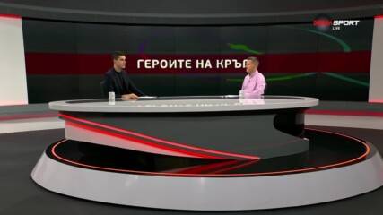 Защитниците на 17-ия кръг в efbet Лига (14.11.2023)