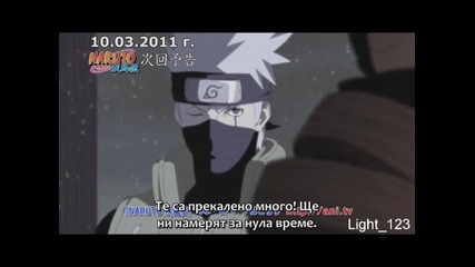 Naruto Shippuuden - 202 Preview [bg subs]